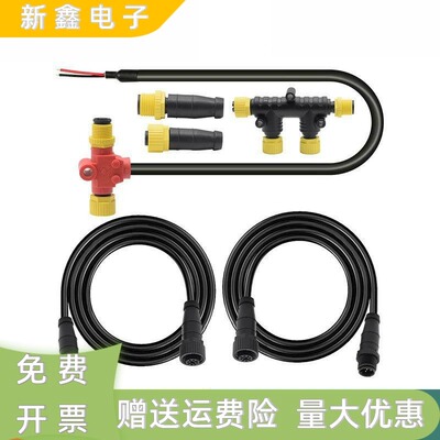 NMEA2000线缆连接器船舶专用M12