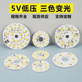 led 1W1.5W3W双色变光5V灯片USB供电低压 台灯榉木灯灯芯