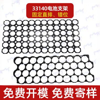 331403214032135通用固定直排