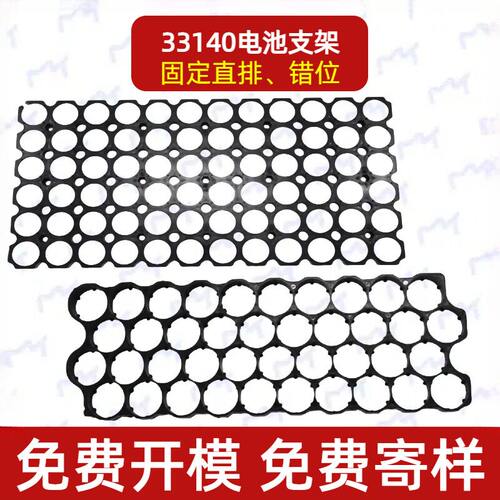 331403214032135通用固定直排
