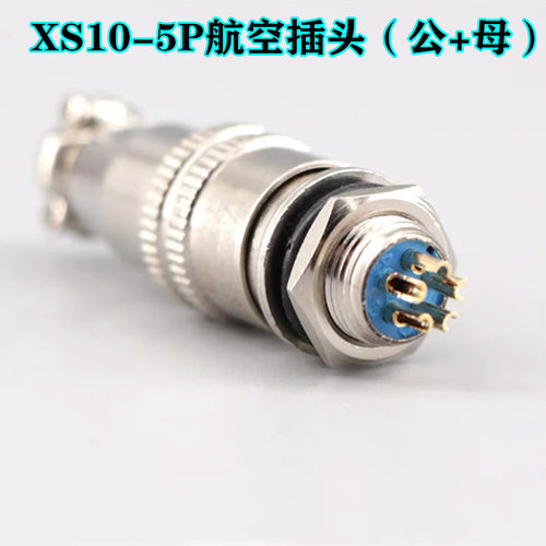 MINSOO快速推拉自锁连接器电缆式