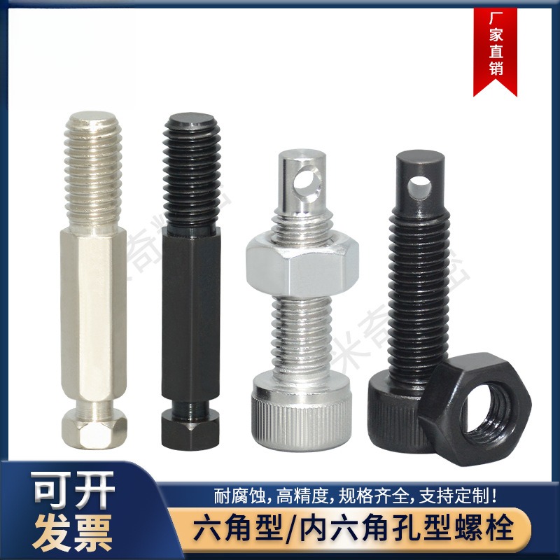 DSPO拉伸弹簧用支柱SBSPOZ内六角