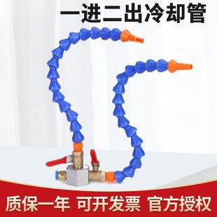 冷却水管一进二出磁座磁吸底座机床车床强磁吹气水嘴万向管冷却管