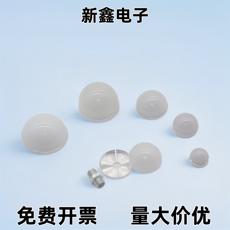 球泡灯外壳 LED灯罩半球形灯罩泡壳套件家具灯镜前灯外壳外径19mm