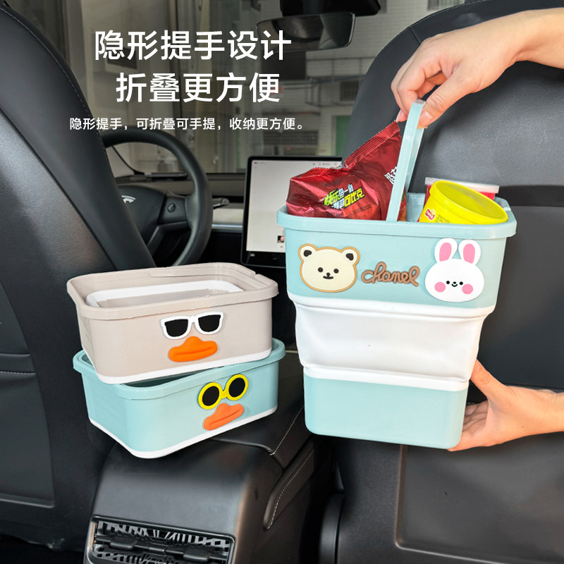 车载垃圾桶垃圾袋汽车内用多功能可折叠伸缩车上创意置物收纳用品
