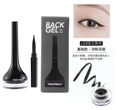 韩国tonymoly托尼魅力眼线膏胶液笔防水不晕染初学者棕色黑色正品