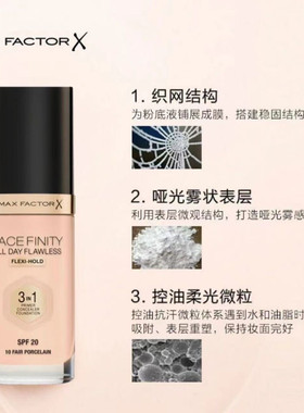 蜜丝佛陀隔离防晒三合一粉底液保湿不卡粉控油脱妆轻薄持久正品