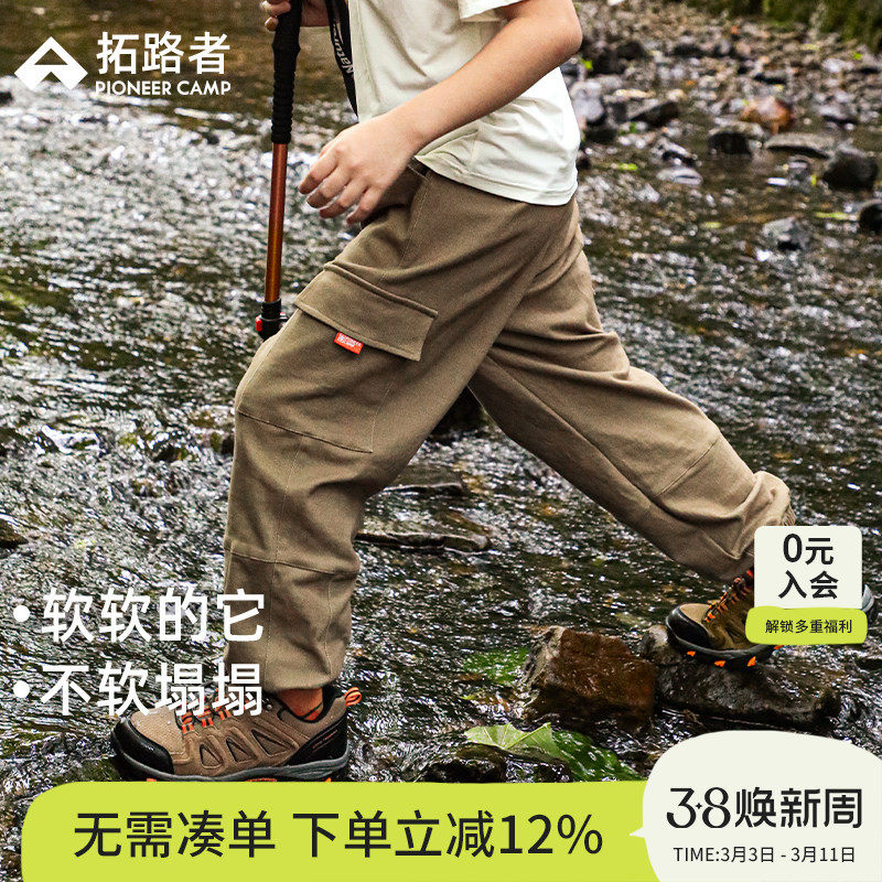 【经典款】拓路者童装休闲裤中大童男童长裤儿童工装裤春秋款裤子