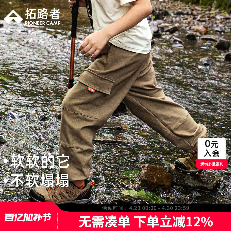 【经典款】拓路者童装休闲裤中大童男童长裤儿童工装裤春秋款裤子