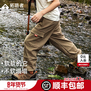 【经典款】拓路者童装休闲裤中大童男童长裤儿童工装裤春秋款裤子
