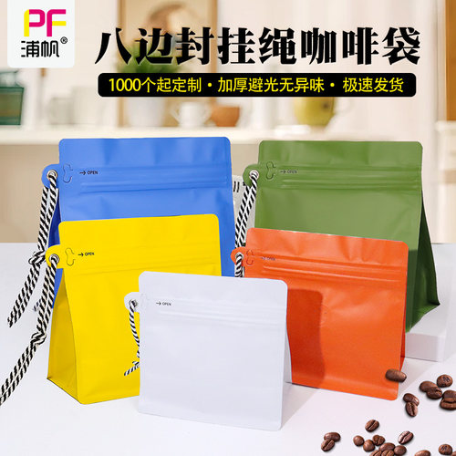 挂绳加厚材质底测稳固立体