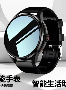 智能手表iwatch顶配版watch5pro蓝牙可接打电话nfc运动手环