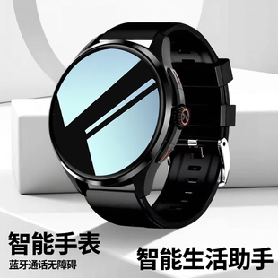 智能手表iwatch顶配版watch5pro蓝牙可接打电话nfc运动手环