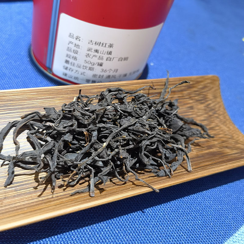 原生态古树红茶袋装500g散装2023新茶特级花果香型茶叶散茶现装