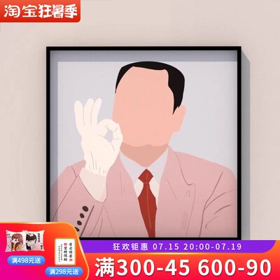 范德彪辽北狠人马大帅装饰画抽象艺术客厅卧室挂画大人物玄关壁画