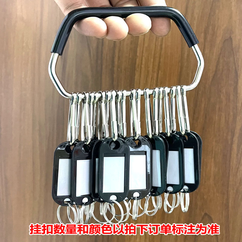 新款手提钥匙串钥匙环加长彩色把套梯形大钥匙收纳圈带标记号码牌