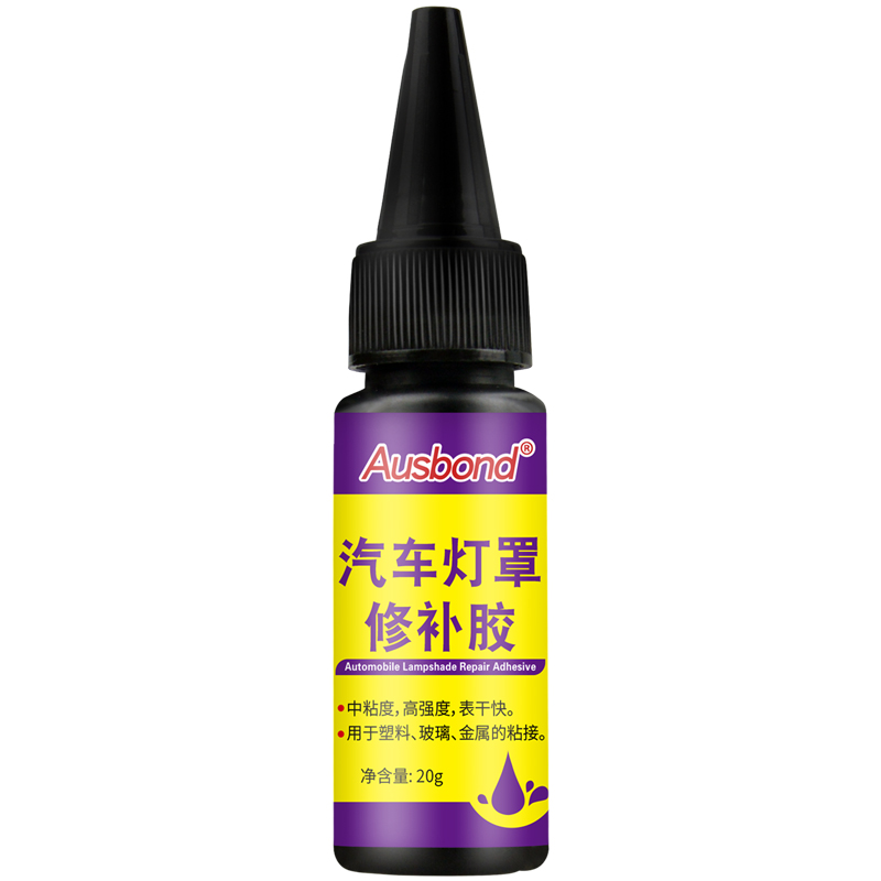 汽车灯罩修复胶水粘后尾灯破裂裂痕玻璃裂纹裂缝摩托车车灯破损大