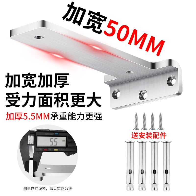 不锈钢三角支架重型加厚托架墙壁吊柜层板拖固定托架直角铁支撑架