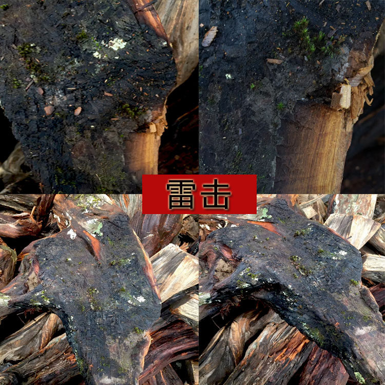 崖柏雷击木手串2.0把件陈化老料黑油108桃木佛念珠男女款手链