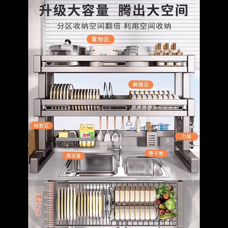 不锈钢多功能厨房水槽置物架碟盘筷收纳洗碗水池上放碗沥水碗架子