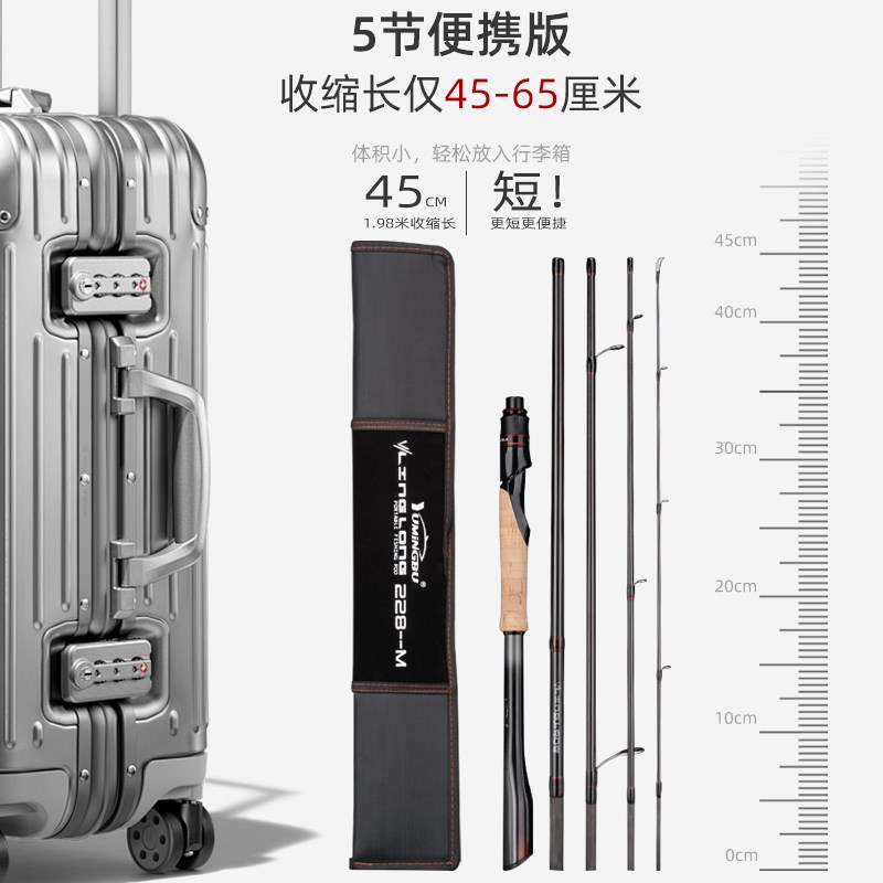 渔名捕玲珑五节M调路亚竿便携式多节竿抛竿直柄枪柄旅行竿路亚竿