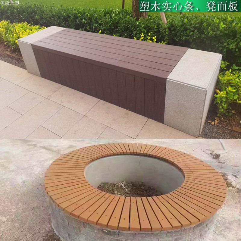 塑木板庭院方通装饰围栏墙板栅栏板实心木纹花箱板户外椅凳条防水