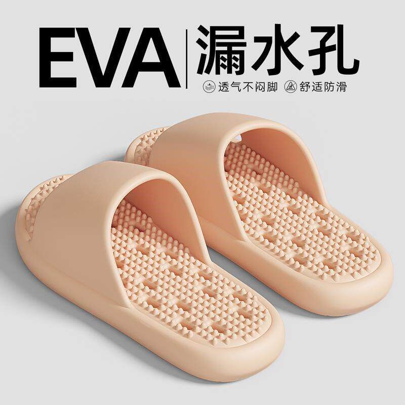 买1送1浴室防滑拖鞋女款专用洗澡漏水速干按摩拖鞋男士室内家居