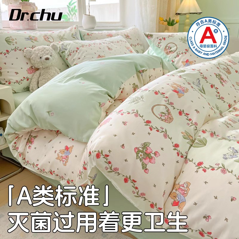 A类婴幼级一次性床上四件套床单被罩枕套灭菌隔脏加厚酒店旅行游