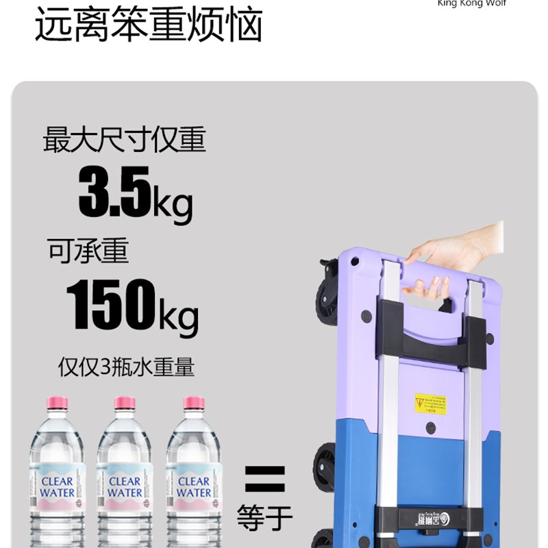 金刚狼手拉车折叠便携平板车家用行李车拖车快递小推车买菜小拉车