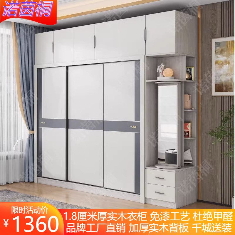 实木大衣柜推拉门可加顶柜带转角镜子生态板卧室移门衣橱2023新款