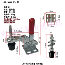 快速夹具压紧器夹钳快速定位工件固定夹 13005 13009 13007 13008