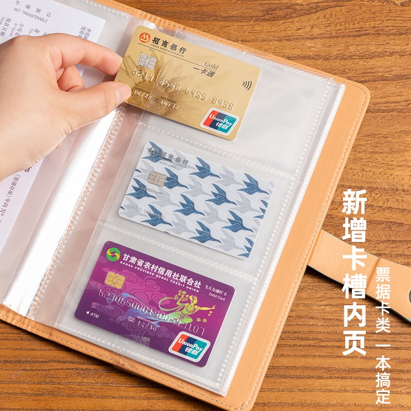 三年二班 定期存折存单收纳本夹票据收纳册2025年新款纸质存单夹