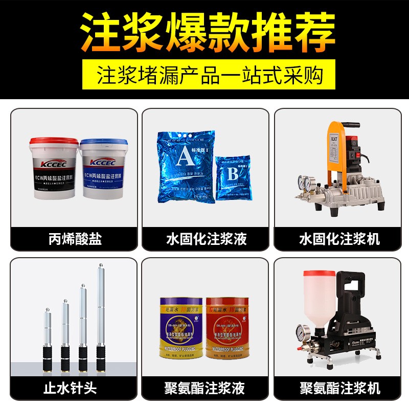 高压注浆止水针头A10灌浆机注浆钉15公分堵漏针头30厘米灌浆嘴