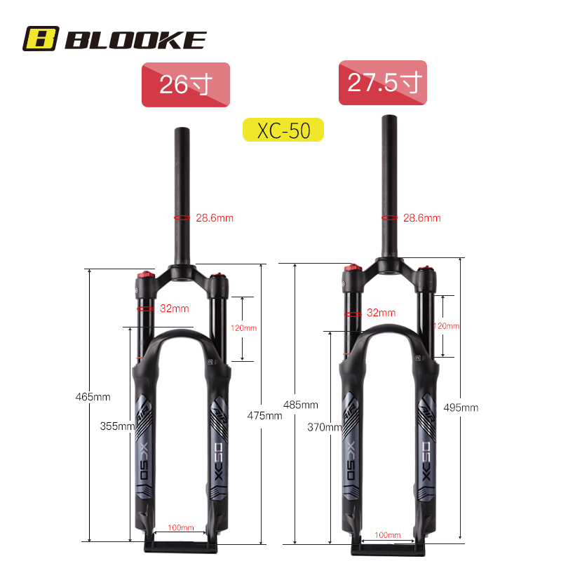 blooke山地自行车气压前叉26 27.5 29寸肩控线控铝镁合金避震