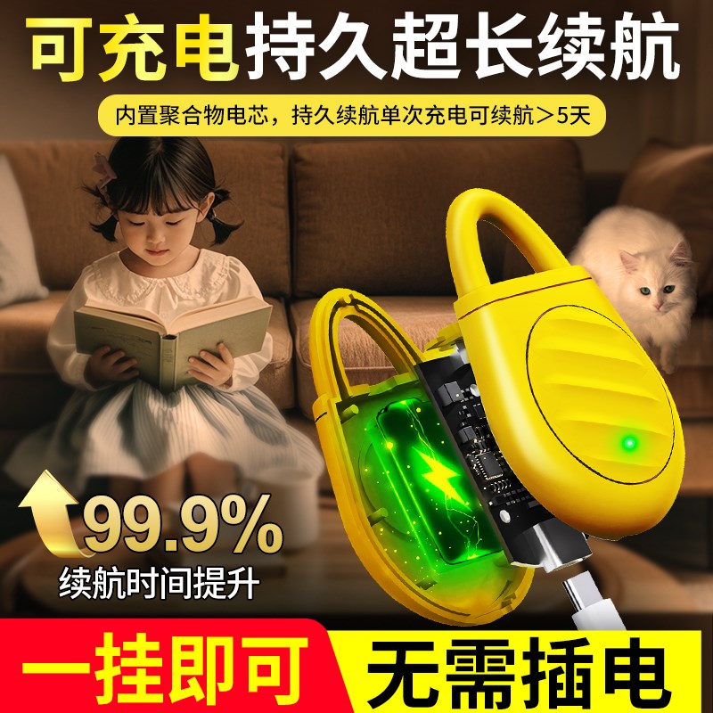 入户门口驱蚊挂件超声波家门口楼道室内防蚊虫克星强效灭蚊子驱赶