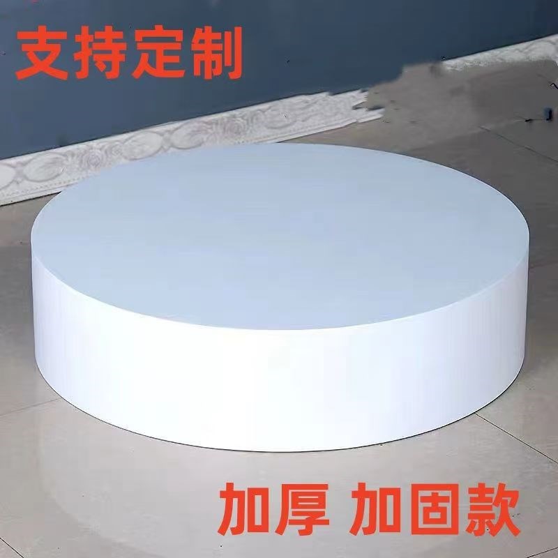 幼儿园室内圆形小舞台直播站台模特地台婚纱店摄影橱窗展示台底座