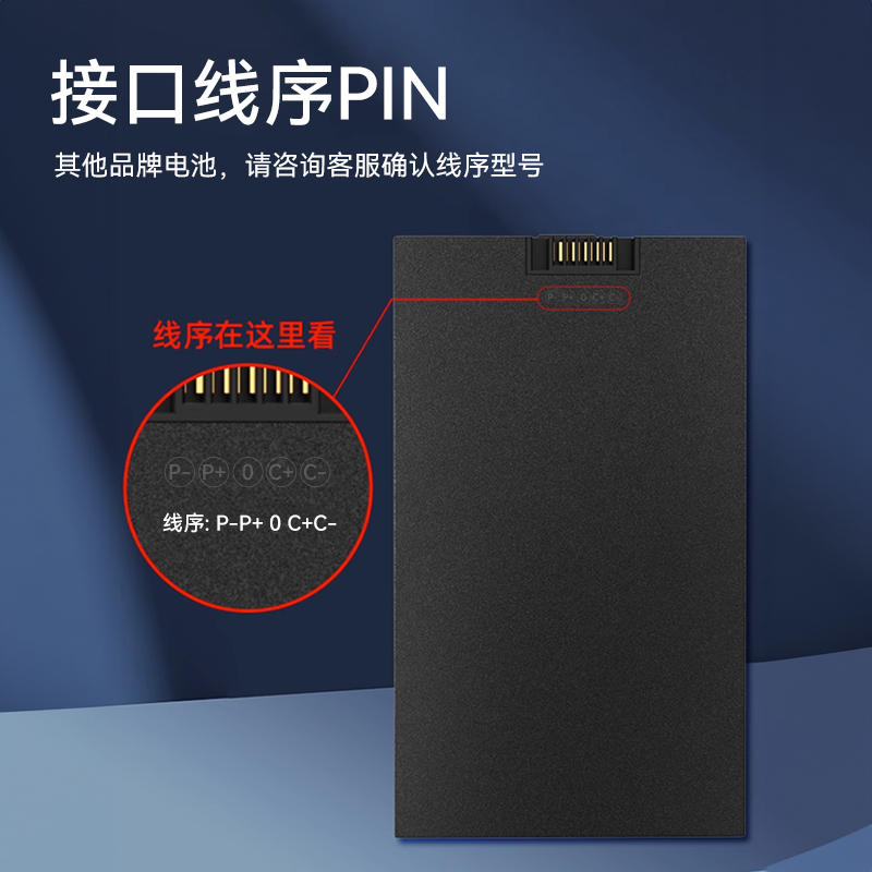 因硕指纹锁电池智能门锁密码锁电子锁专用锂电池可充电超大容量