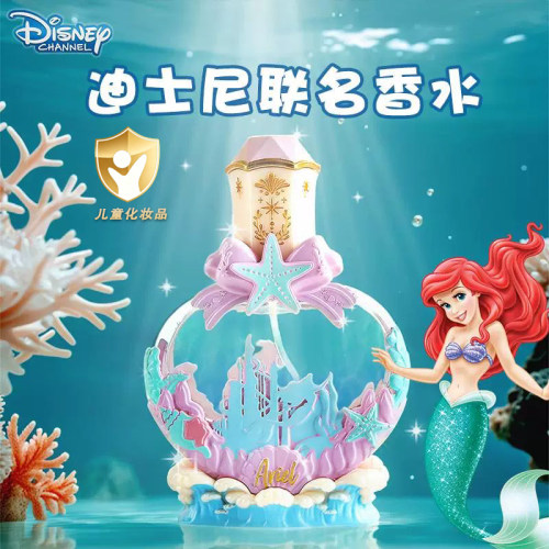 儿童迪士尼香水婴幼儿宝宝安全