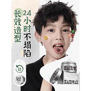 小绿盾'韩国出品'儿童纯植物无毒幼儿园舞台妆表演专用发蜡发泥