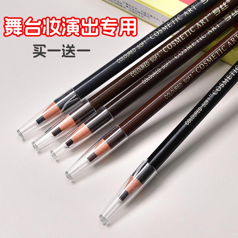 儿童防水不晕染正品木质硬芯眉笔