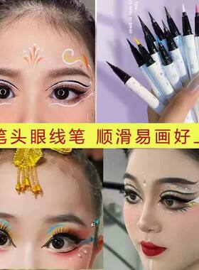 儿童头彩色眼线液笔眼头提亮持久