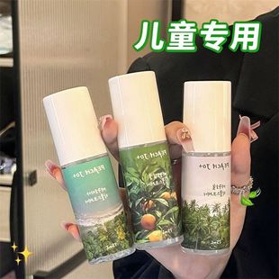 清新果香柑橘香氛衣物喷雾儿童怀孕哺乳期孕妇清新去异味持久留香