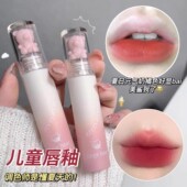 小绿盾 韩国出品 儿童纯植物无毒安全不掉色唇釉口红儿童变色唇膏