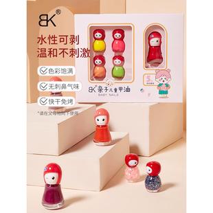 小绿盾'韩国出品'儿童纯植物无毒无味可撕拉女宝宝美甲指甲油套装