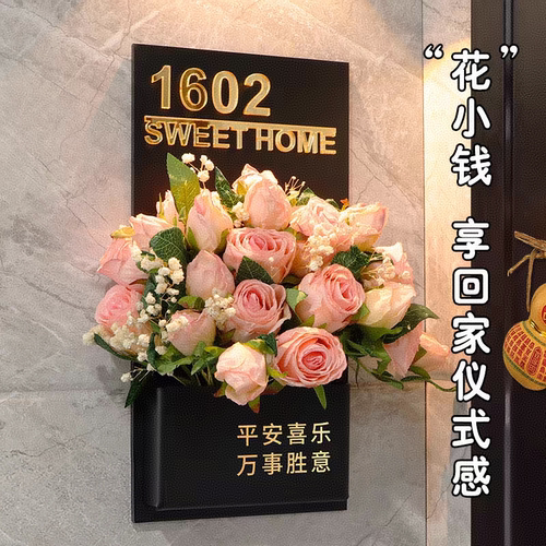 2025年新款入户门牌号码牌