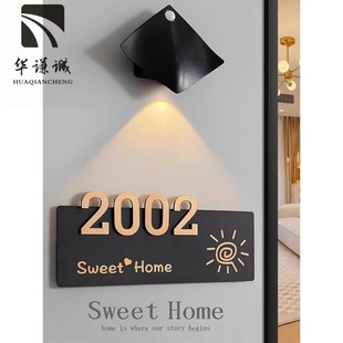 门牌号高级感轻奢创意2025年新款家用家庭小区公寓住宅入户门口插