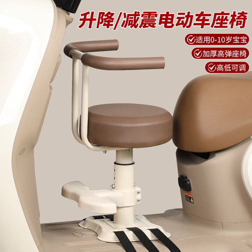 电动车儿童座椅前置宝宝安全小凳