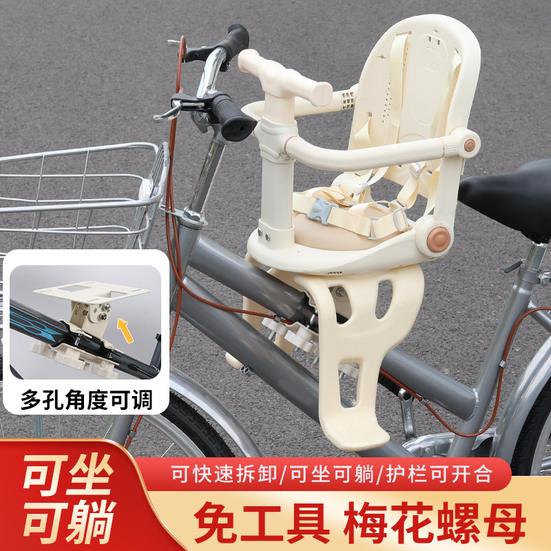 山地车前置儿童安全座椅带娃图片