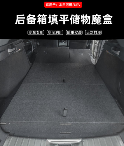 工厂直销冠道URV填平魔床