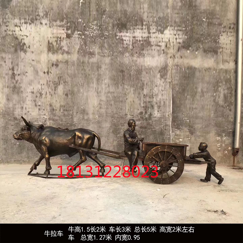 大型纯铜牛拉车铸造耕地牛华尔街牛奋斗牛广场园景观